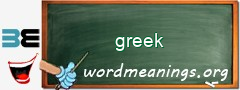 WordMeaning blackboard for greek